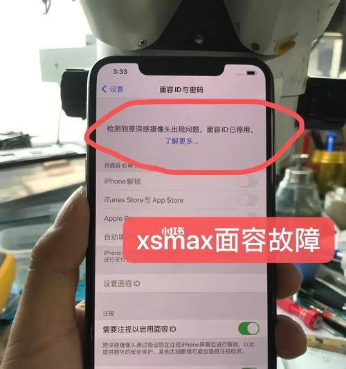 苹果手机摄像头回放查看方法？回放功能不工作怎么解决？