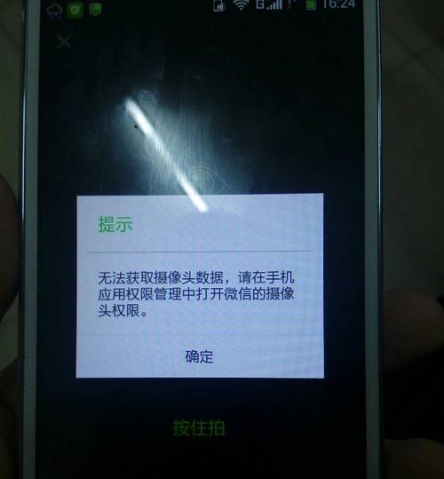 苹果手机摄像头回放查看方法？回放功能不工作怎么解决？