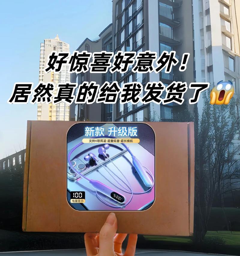 发现蓝牙耳机是盗版怎么办？如何鉴别真伪？