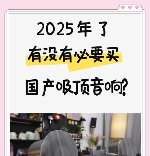 新科n29音响音质如何？