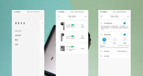 蓝牙耳机视频模式如何切换？操作步骤是什么？