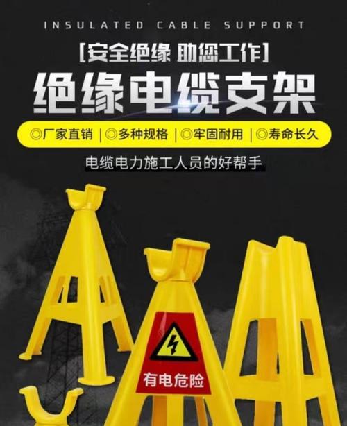 塑料三角架平板支架安装步骤是什么？需要哪些工具？