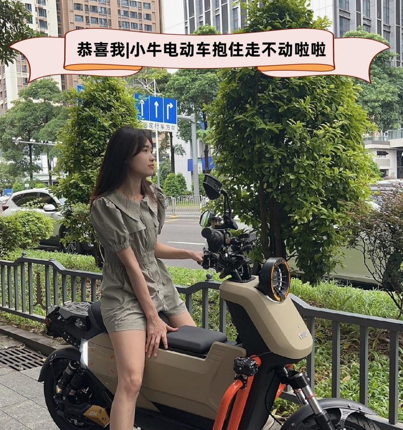 小牛电车连接苹果手机步骤是什么？