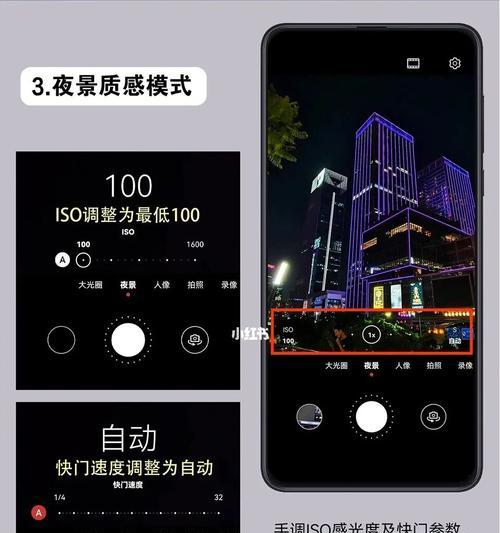 华为手机相片模式怎么设置？有哪些拍摄技巧？