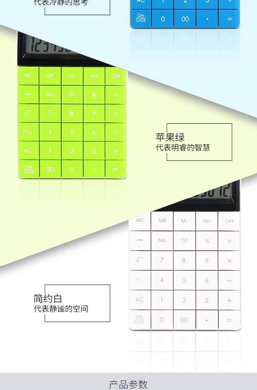 计算器连接平板电脑操作步骤是什么？操作后有何用途？