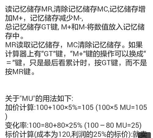 计算器连接平板电脑操作步骤是什么？操作后有何用途？