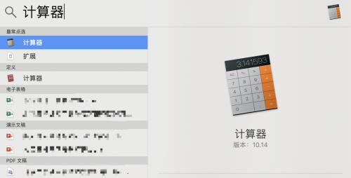 计算器连接平板电脑操作步骤是什么？操作后有何用途？