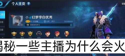 荣耀手机关闭轻语功能的方法是什么？操作步骤是怎样的？