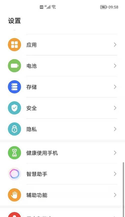 荣耀手机关闭轻语功能的方法是什么？操作步骤是怎样的？
