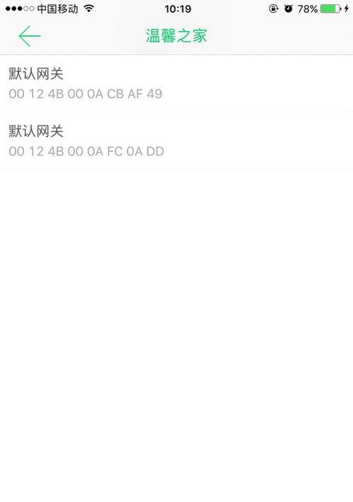 手机网关重新激活的正确步骤？