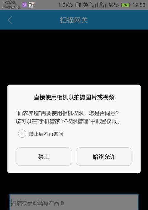手机网关重新激活的正确步骤？