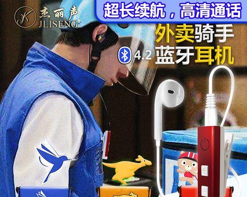 美团上购买游戏蓝牙耳机的流程是什么？