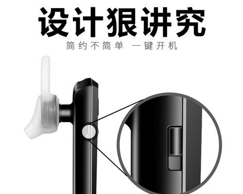 美团上购买游戏蓝牙耳机的流程是什么？