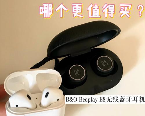 苹果360蓝牙耳机连接方法是什么？