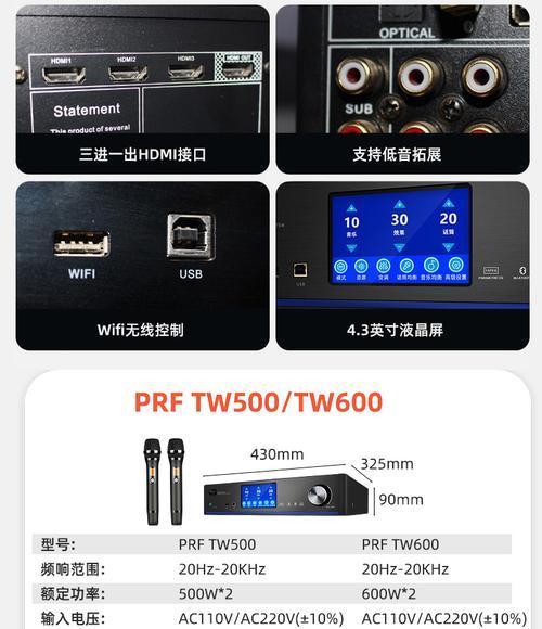汽车低音炮连接家庭ktv的正确步骤是什么？