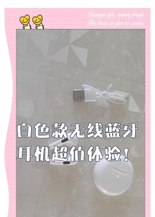 蓝牙耳机白色胶套起到什么作用？有必要使用吗？