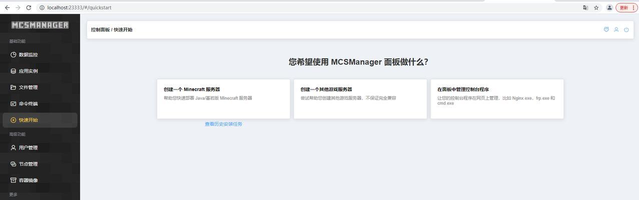 我的世界开源游戏机使用方法是什么？如何安装游戏？