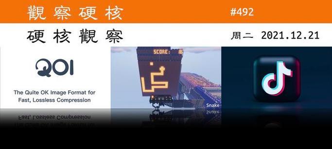 我的世界开源游戏机使用方法是什么？如何安装游戏？