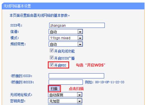 路由器云服务功能如何开启？需要哪些设置步骤？