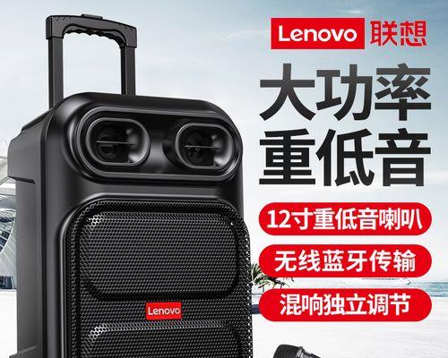 联想高品质音响的评价如何？值得入手吗？