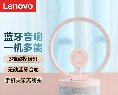 联想高品质音响的评价如何？值得入手吗？
