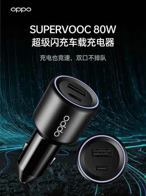 隐形车载充电器超快充对电池有损害吗？使用效果如何？