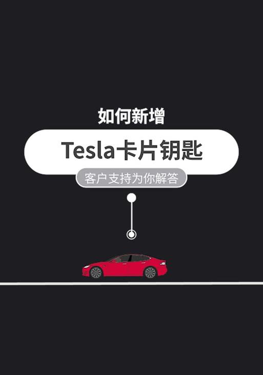 瑞虎八智能手表钥匙如何配对？使用中遇到问题怎么办？