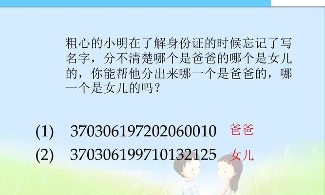 自行编码操作手机软件的方法是什么？