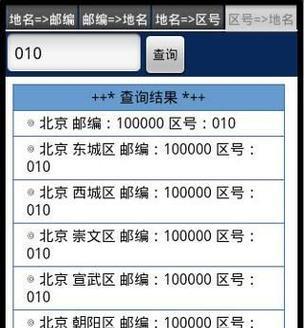 自行编码操作手机软件的方法是什么？