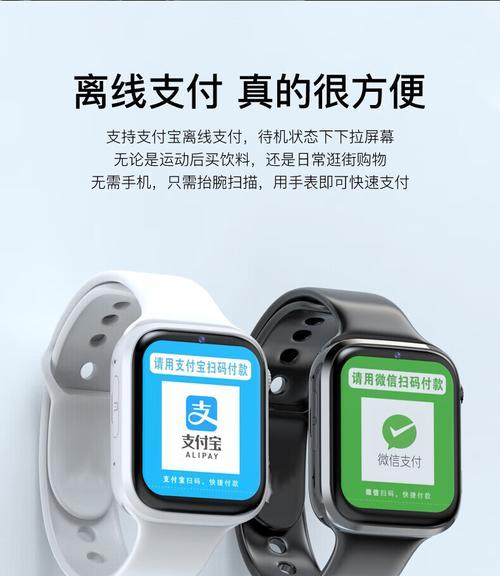 智能手表如何连接蓝牙进行qq视频通话？