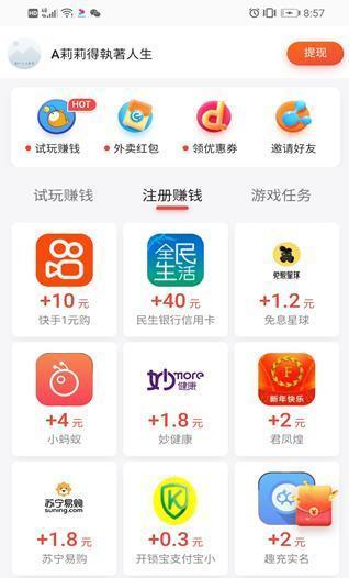 苹果手机如何观看动漫？有哪些推荐的软件？
