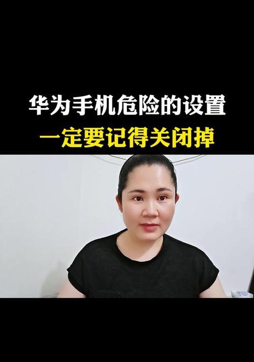 荣耀手机卡顿如何解决？华为手机优化技巧？