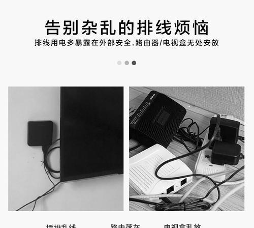 机顶盒插座开关使用方法是什么？图解步骤详细吗？