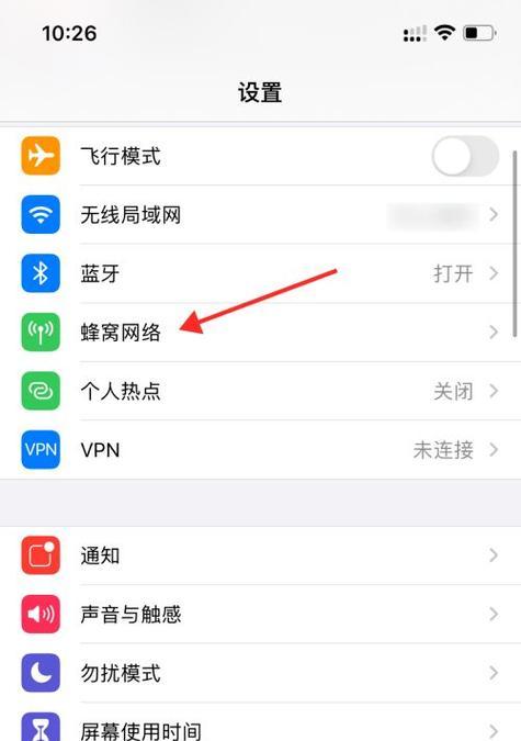 苹果手机磨砂界面是什么？如何开启或关闭？