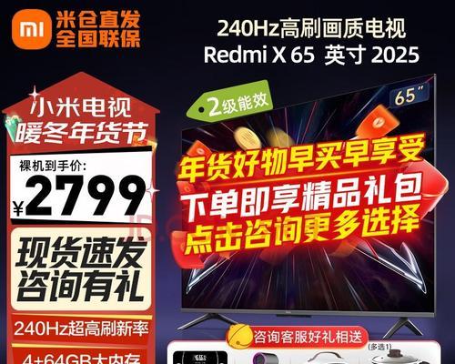 小米电视机无wifi时需要配备什么设备？如何解决？