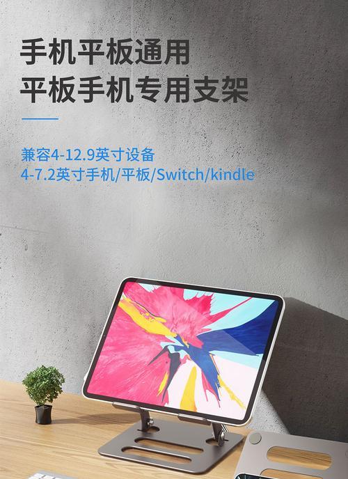 平板支架铝合金升降安装方法是什么？安装难吗？