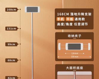 平板电脑桌面支架如何使用？使用时应注意什么？