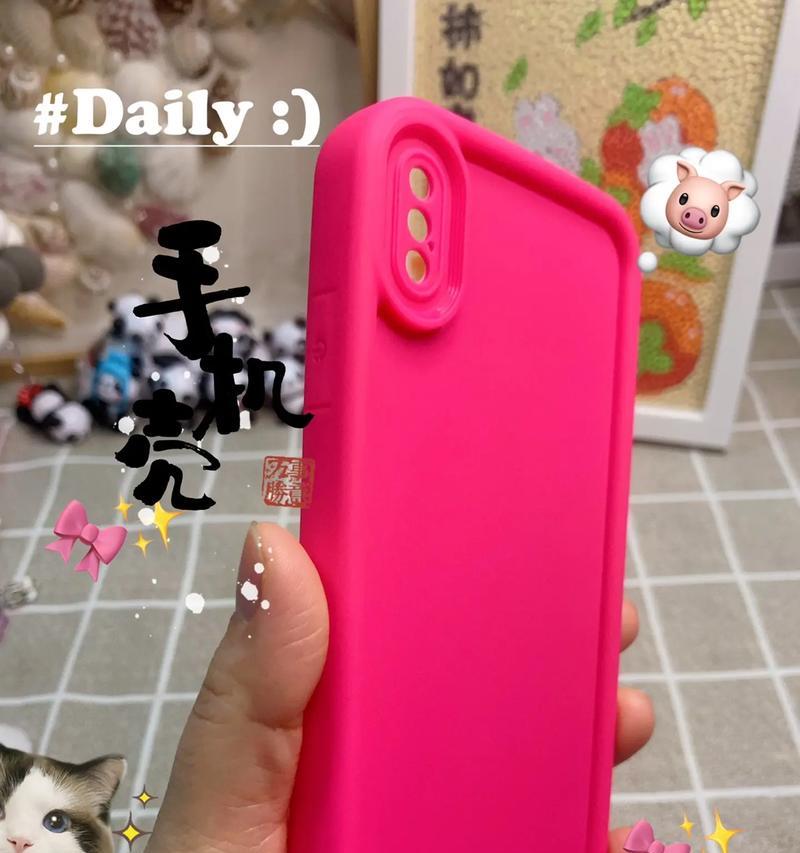 苹果手机11手机壳红色是什么？它有哪些特点和优势？