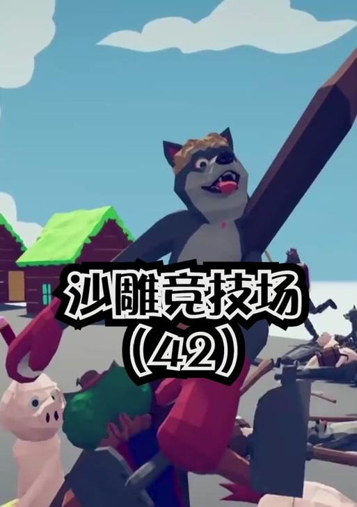音响沙雕模拟器使用方法是什么？