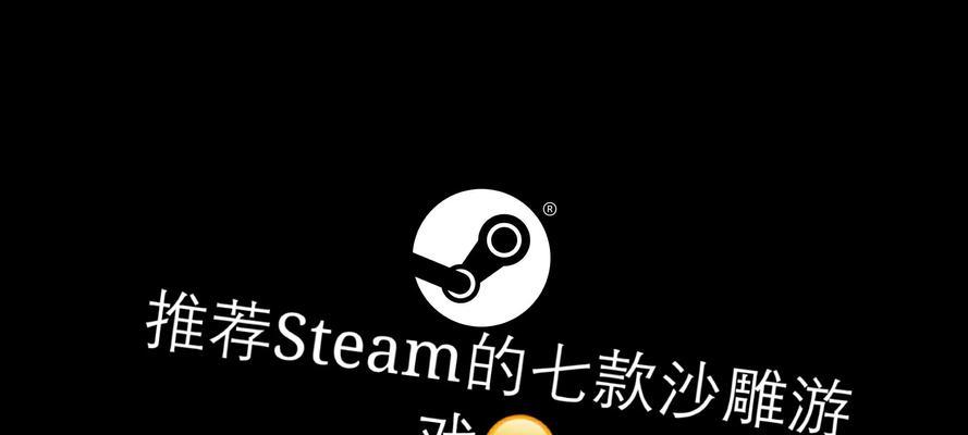音响沙雕模拟器使用方法是什么？