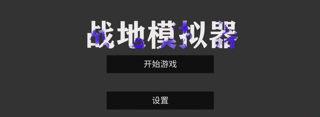 音响沙雕模拟器使用方法是什么？