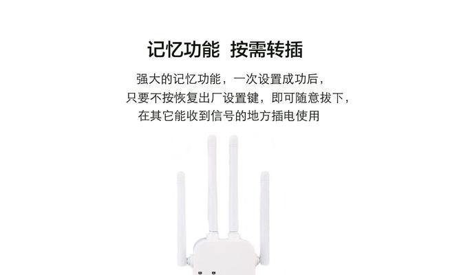 中继器wifi放大器的设置步骤是什么？