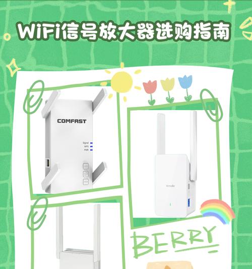 中继器wifi放大器的设置步骤是什么？