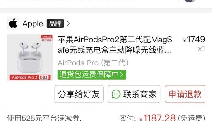收到蓝牙耳机代表什么含义？
