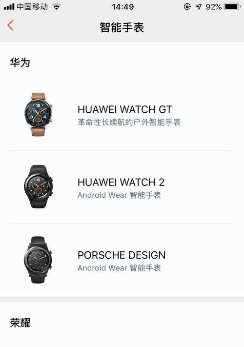 智能手表手机膜选择标准是什么？