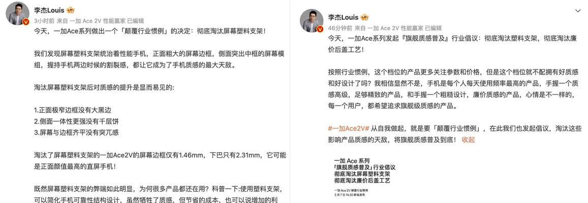 平板电脑灵敏度低如何解决？没有支架时如何支撑平板？