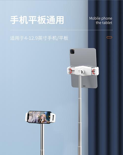 平板电脑灵敏度低如何解决？没有支架时如何支撑平板？