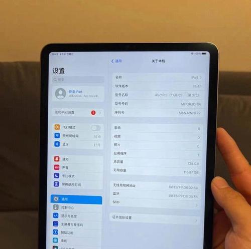 新平板电脑账号如何创建？开账号时常见问题有哪些？