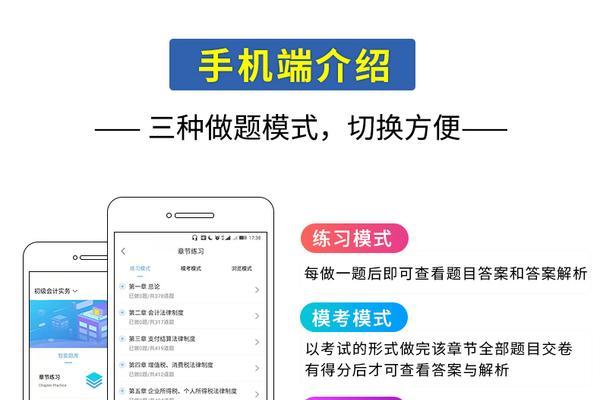 新平板电脑账号如何创建？开账号时常见问题有哪些？