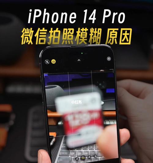 苹果手机发动图模糊原因是什么？